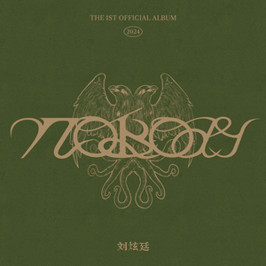 成人免费A片777888
