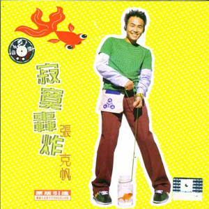 成人免费A片777888
