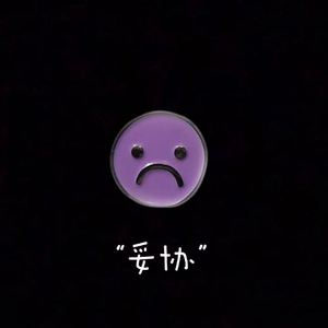 成人免费A片777888
