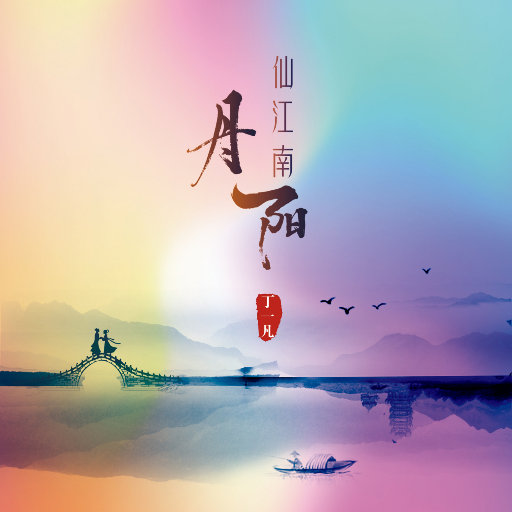 成人免费A片777888
